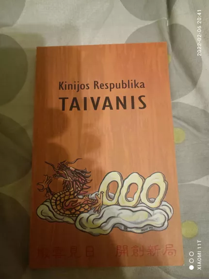 Kinijos Respublika Taivanis - Autorių Kolektyvas, knyga