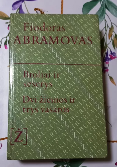 Broliai ir seserys. Dvi žiemos ir trys vasaros - Fiodoras Abramovas, knyga