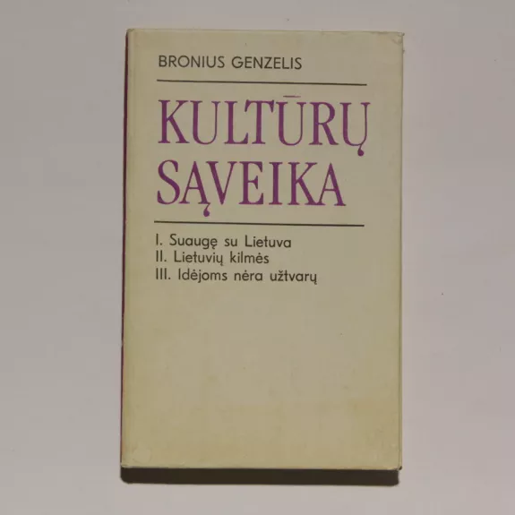 Kultūrų sąveika - B. Genzelis, knyga