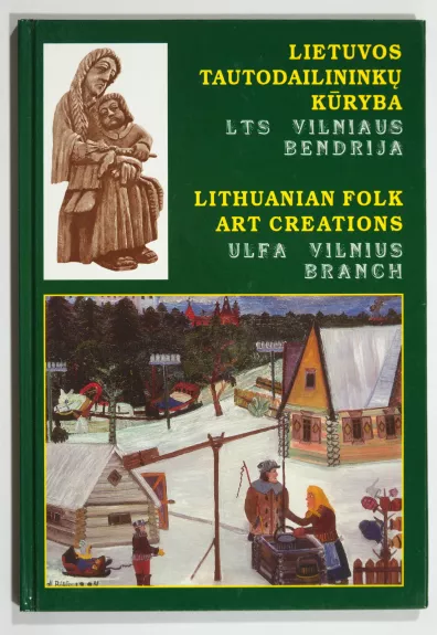 Lietuvos tautodailininkų kūryba - Feliksas Marcinkas, knyga