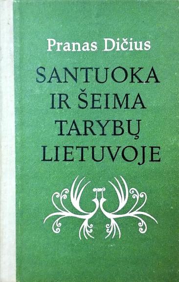 Santuoka ir šeima Tarybų Lietuvoje