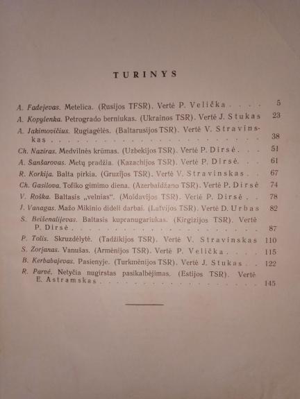 Keturiolika svečių