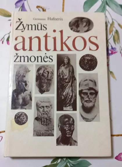 Žymūs antikos žmonės - J. Dumčius, K.  Kuzavinis, R.  Mironas, knyga