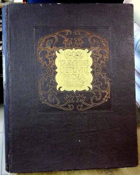 Tarybinė lietuvių proza 1940-1950