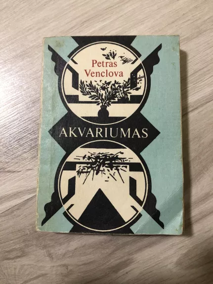 Akvariumas - Petras Venclovas, knyga