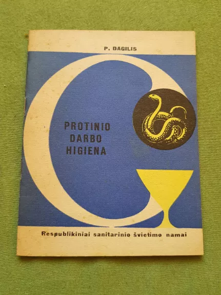 Protinio darbo higiena - Petras Dagilis, knyga