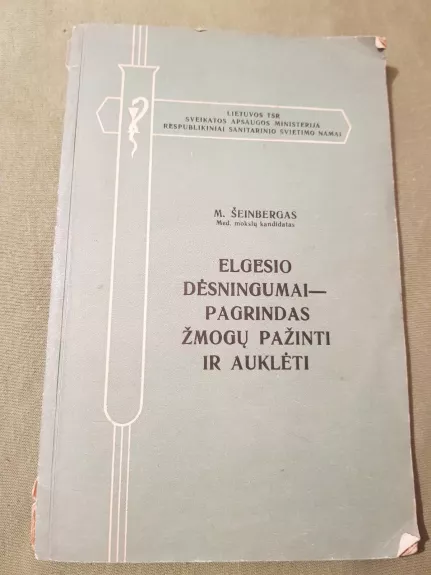 Elgesio dėsningumai - pagrindas žmogų pažinti ir auklėti