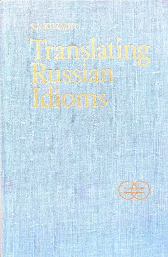 Translating Russian Idioms - Kuzmin S.S., knyga