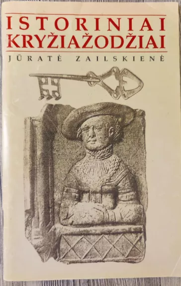 Istoriniai kryžiažodžiai - Jūratė Zailskienė, Rimvydas  Zailskas, knyga 1