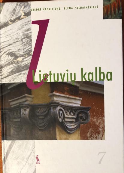 Lietuvių kalba 7 klasei - Elena Palubinskienė, Giedrė  Čepaitienė, knyga