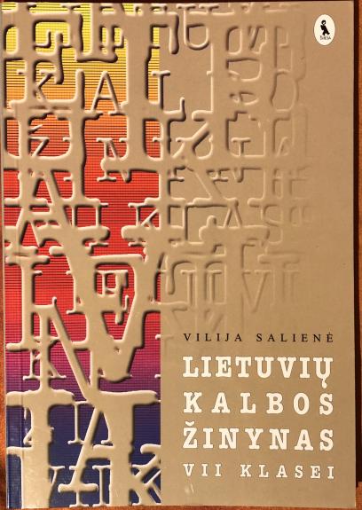Lietuvių kalbos žinynas VII klasei - Vilija Salienė, knyga