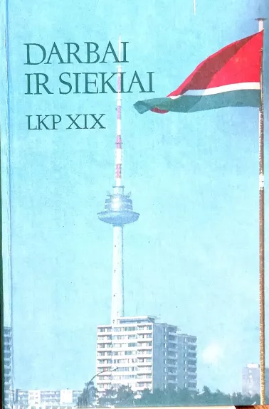 Darbai ir siekiai: LKP XIX: Kalba komunistai. Straipsnių rinkinys - Judickas G. (sudarytojas), knyga