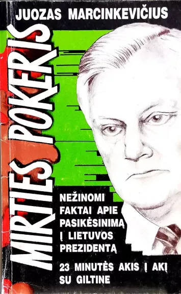 Mirties pokeris - Juozas Marcinkevičius, knyga