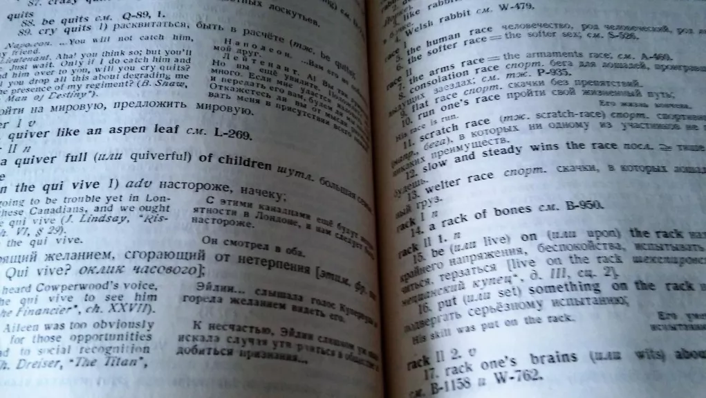 Anglų - rusų frazeologinis žodynas - Autorių Kolektyvas, knyga 1