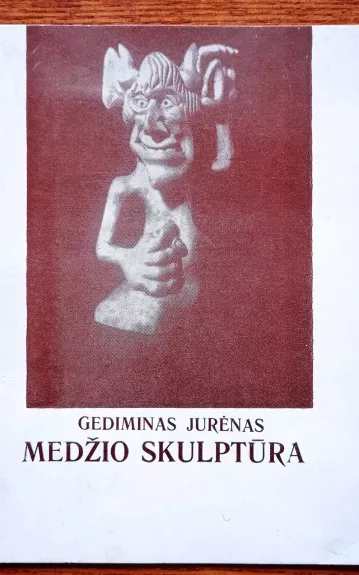 Medžio skulptūra - Gediminas Jurėnas, knyga 1