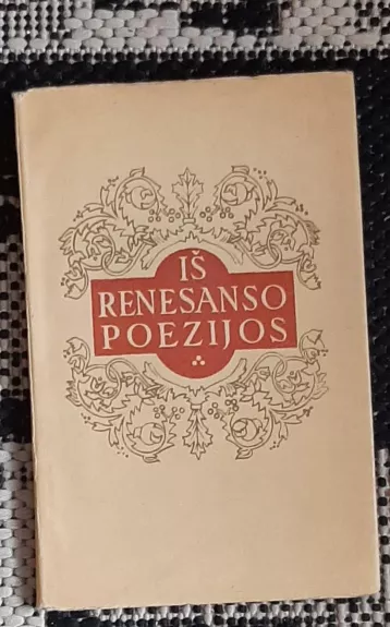 Iš Renesanso poezijos