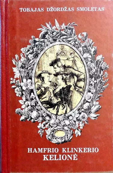 Hamfrio Klinkerio kelionė - Autorių Kolektyvas, knyga