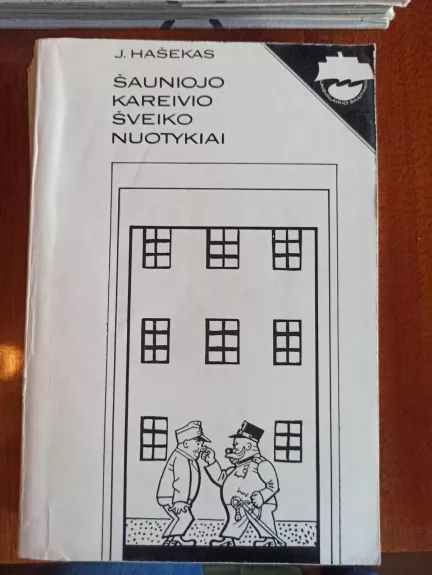 Šauniojo kareivio Šveiko nuotykiai - J. Hošekas, knyga