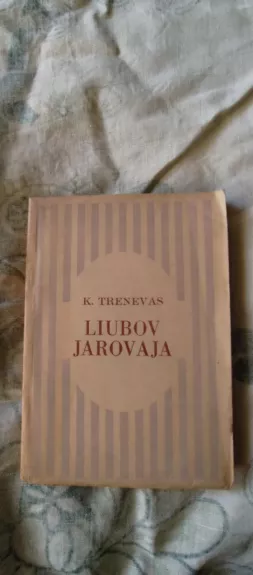 Liubov Jarovaja - K. Trenevas, knyga
