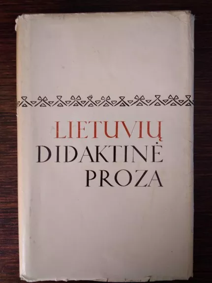 Lietuvių didaktinė proza - Autorių Kolektyvas, knyga