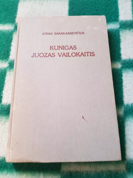 Kunigas Juozas Vailokaitis - J. Sakas-Sakevičius, knyga
