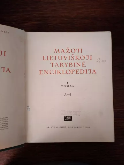 Mažoji lietuviškoji tarybinė enciklopedija (1 tomas) - J. Banaitis, ir kiti , knyga