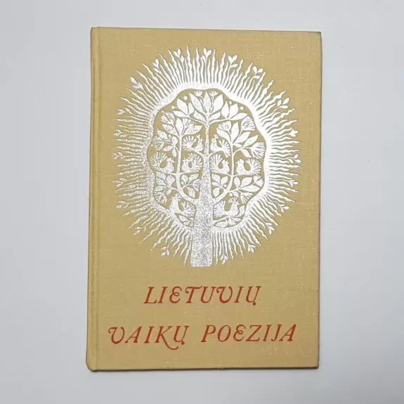 Lietuvių vaikų poezija - Autorių Kolektyvas, knyga