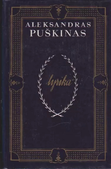 Lyrika - Aleksandras Puškinas, knyga