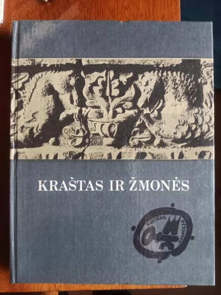 Kraštas ir žmonės: Lietuvos geografiniai ir etnografiniai aprašymai (XIV-XIX a.) - J. Jurginis, knyga