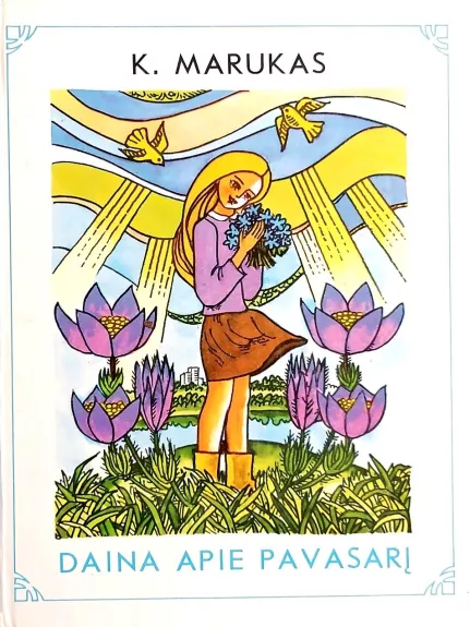 Daina apie pavasarį - K. Marukas, knyga