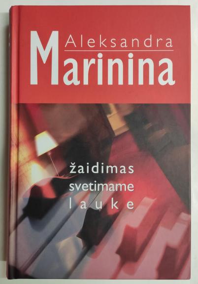 Žaidimas svetimame lauke