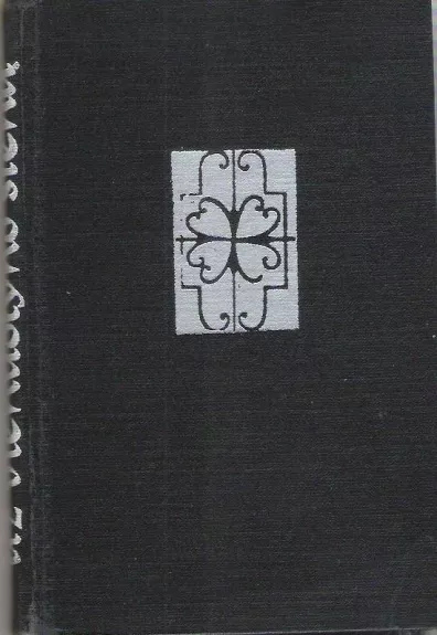 Už vienuolyno sienų - Autorių Kolektyvas, knyga