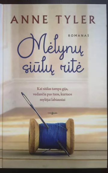 Mėlynų siūlų ritė - Anne Tyler, knyga 1