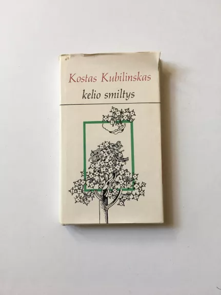 Kelio smiltys - Kostas Kubilinskas, knyga