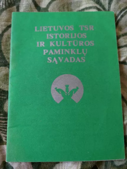 Lietuvos TSR istorijos ir kultūros paminklų sąvadas - Autorių Kolektyvas, knyga