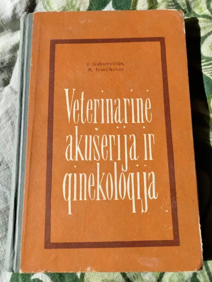 Veterinarinė akušerija ir ginekologija - M. Ivančikovas, ir kiti , knyga