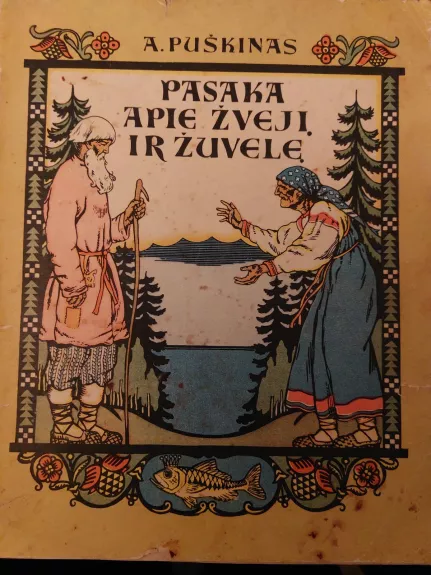 Pasaka apie žvejį ir žuvelę - Aleksandras Puškinas, knyga