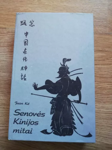 Senoves Kinijos mitai - Autorių Kolektyvas, knyga