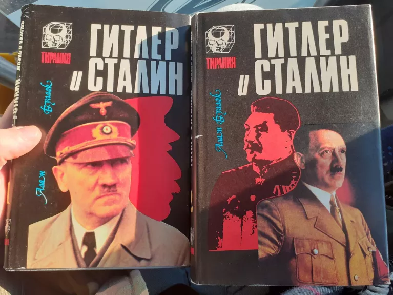 Hitleris ir Stalinas - Gyvenimas ir kova / Гитлер и Сталин