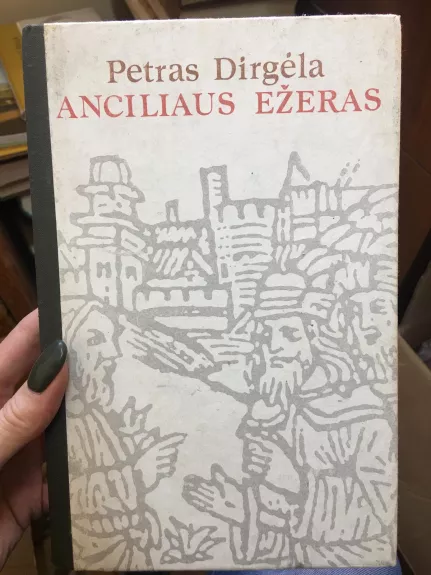 Anciliaus ežeras - Petras Dirgėla, knyga