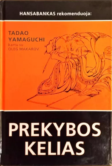 Prekybos kelias - Yamaguchi Tadao, knyga