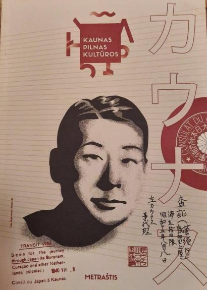 Kaunas pilnas kultūros Metraštis