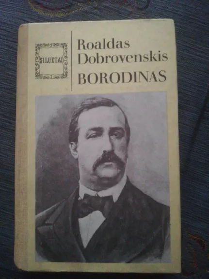 Borodinas - Roaldas Dobrovenskis, knyga