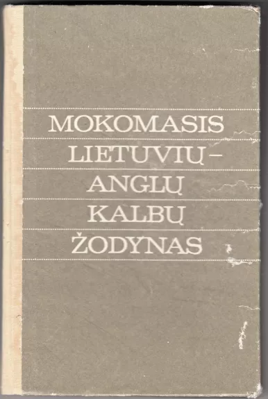 Mokomasis lietuvių - anglų kalbų žodynas - B. Piesarskas, B.  Svecevičius, knyga 1