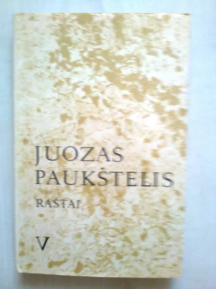 Juozas Paukštelis. Raštai V tomas - Juozas Paukštelis, knyga