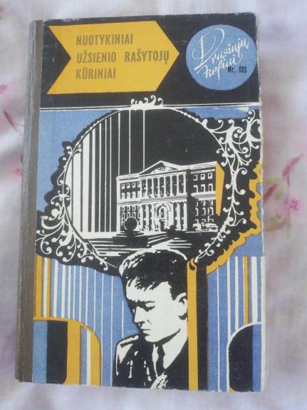Kapitonas Kliosas. Visas pasaulis kišenėje - A. Zbychas, D. H.  Čeizas, knyga