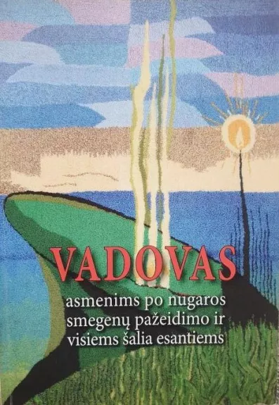 Vadovas asmenims po nugaros smegenų pažeidimo ir visiems šalia esantiems - A. Kriščiūnas, knyga