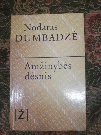 Amžinybės dėsnis