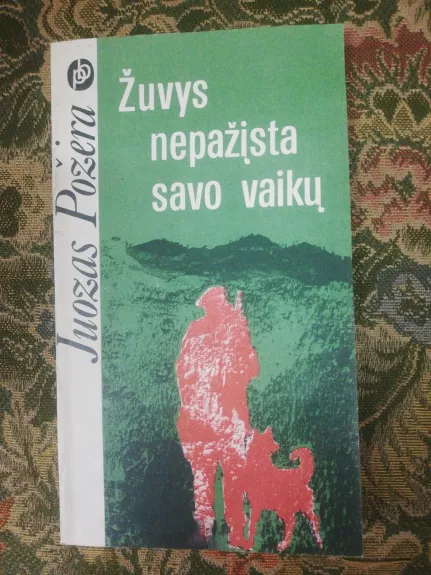 Žuvys nepažysta savo vaikų - Juozas Požėra, knyga