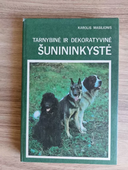 Tarnybinė ir dekoratyvinė šunininkystė - Karolis Masilionis, knyga